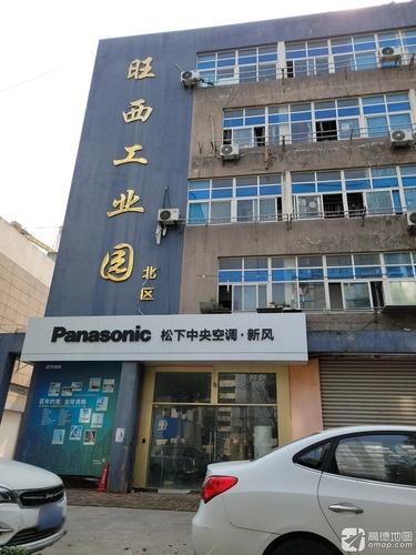 旺西工业园北区实景图