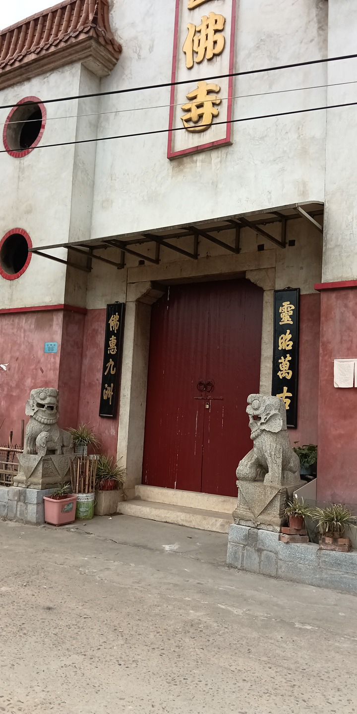灵佛寺实景照片