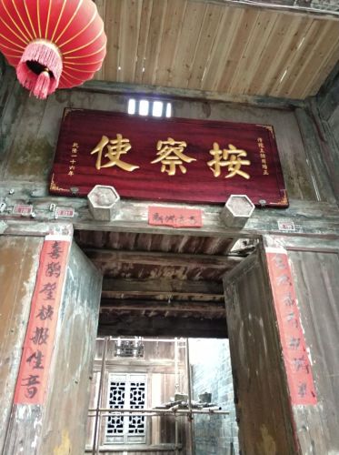 江头村古民居旅行图片 3
