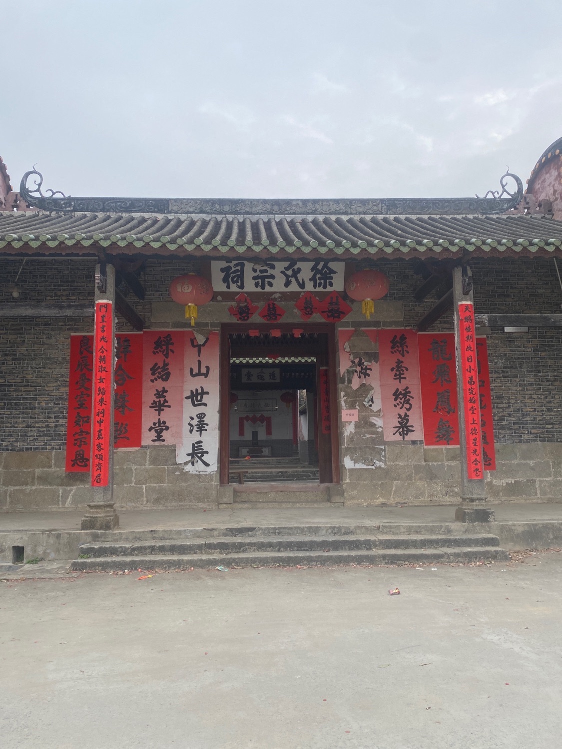 徐氏宗祠实景照片
