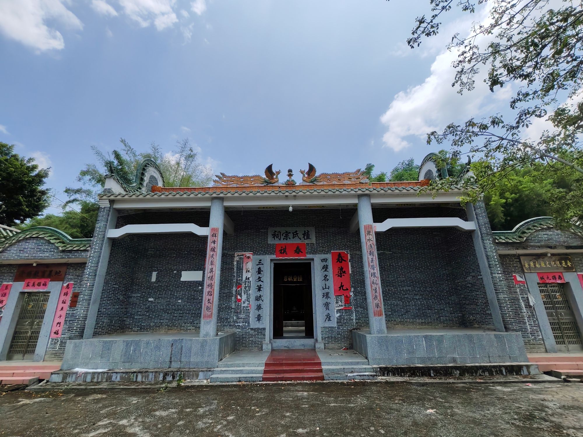 永固植氏大宗祠(亚轴庙)实景照片