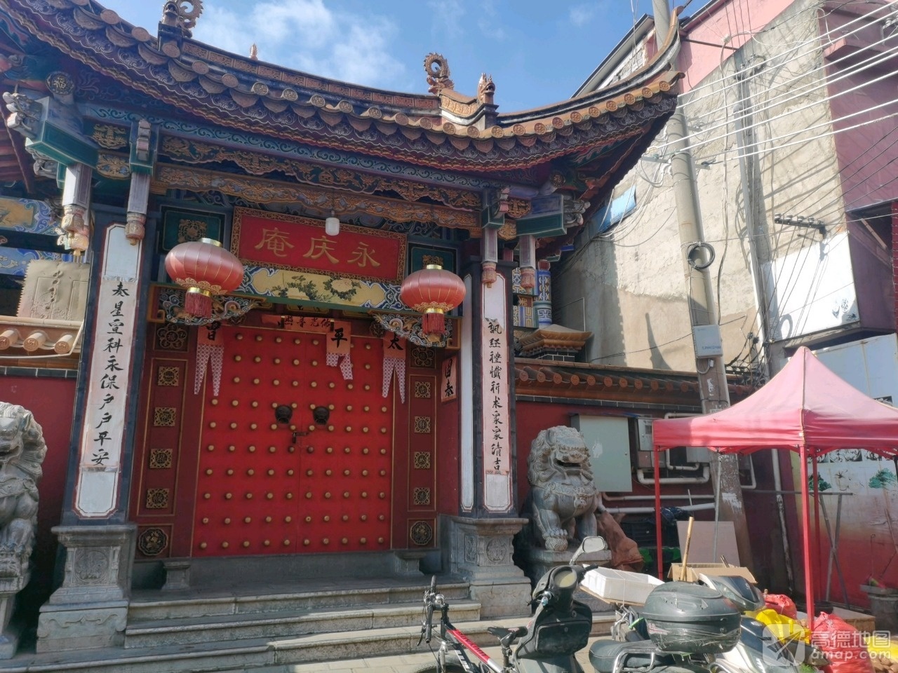 永庆庵实景照片