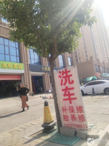 小拇指(留村家园店)