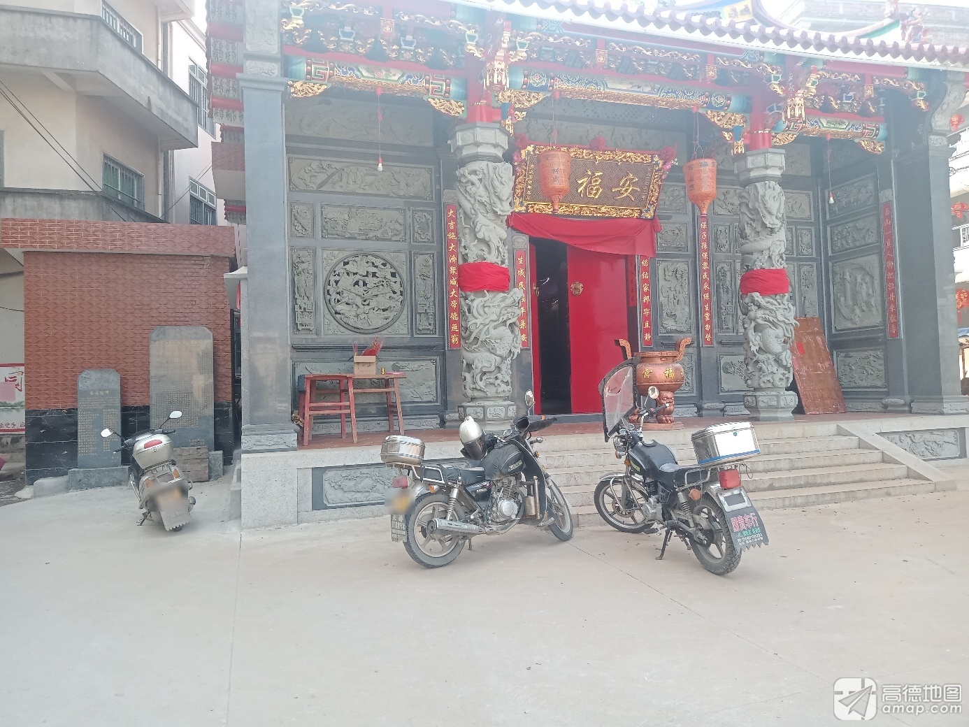 安福宫实景照片