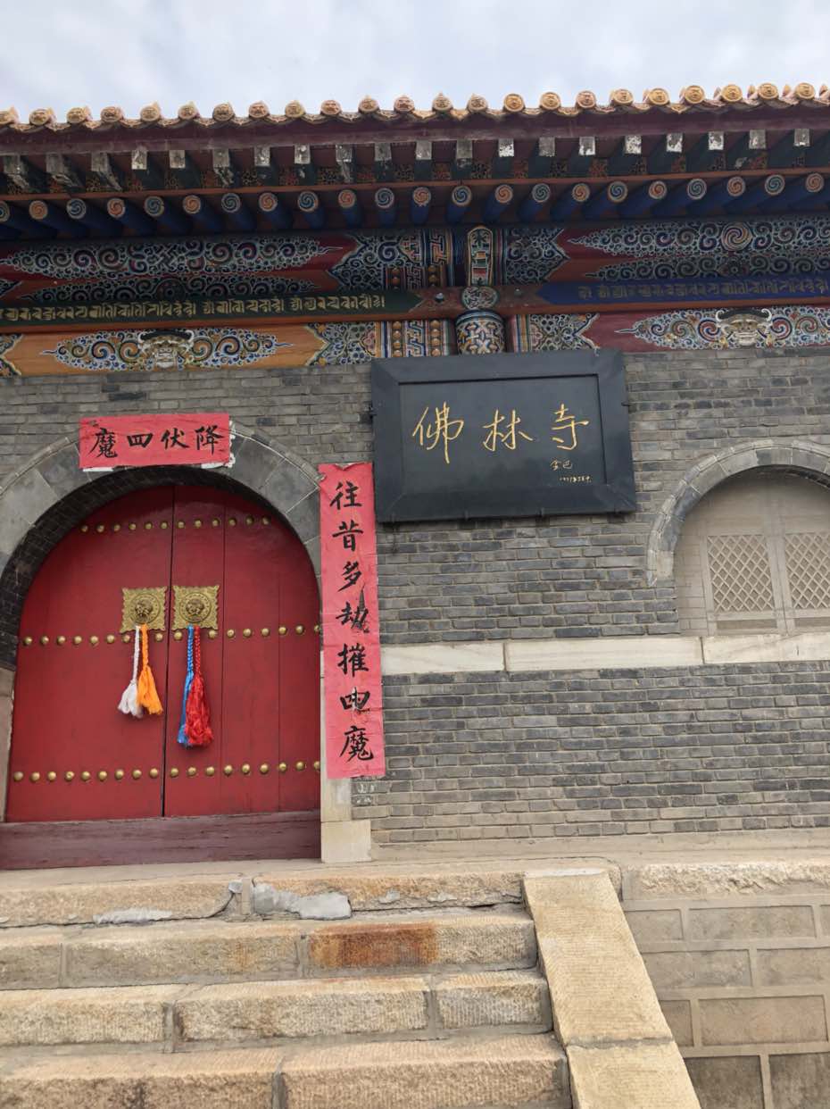 佛林寺实景照片