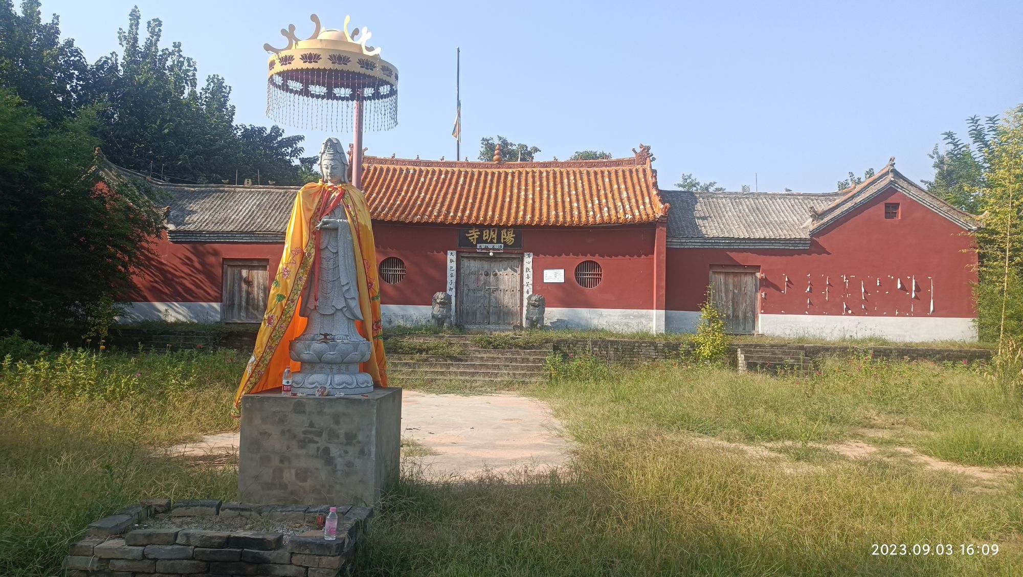 阳明寺实景照片