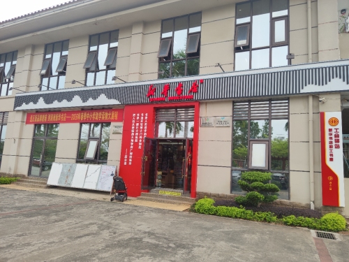定安新华书店(门市)