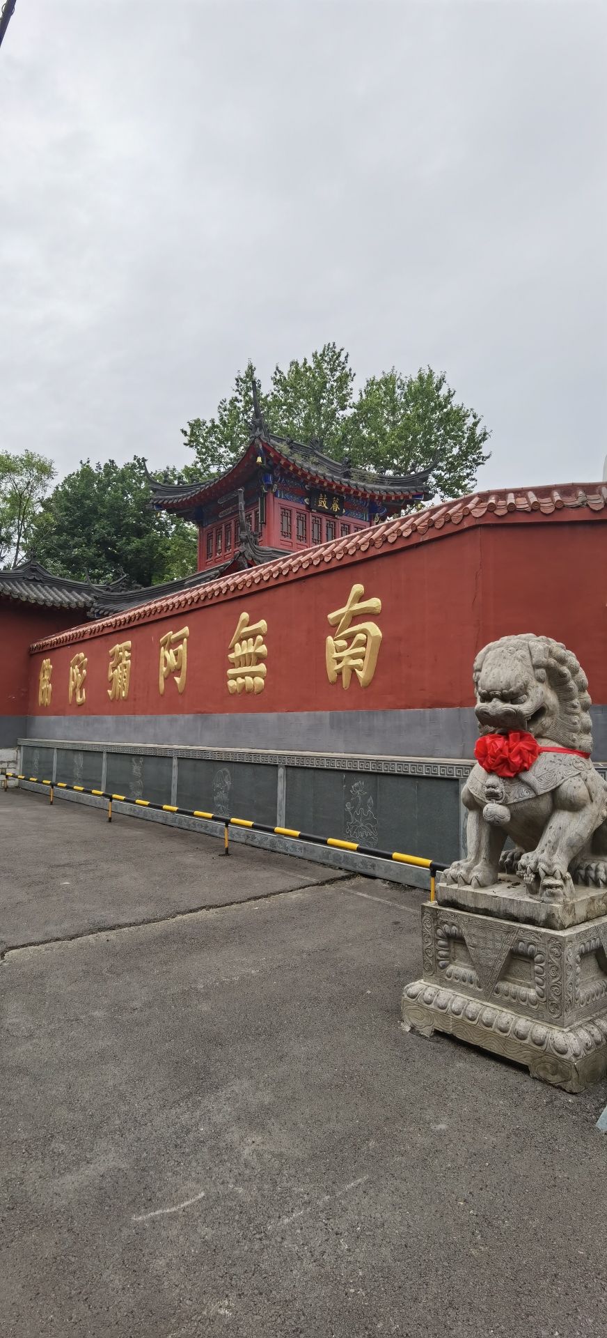 智光寺实景照片