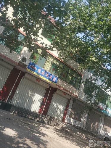 龙盛洗车店