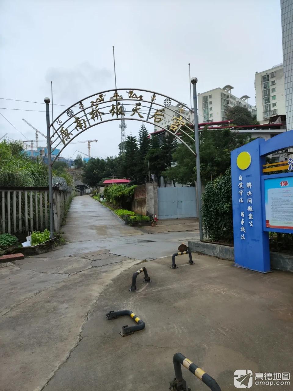 原南桥坂天后宫实景照片