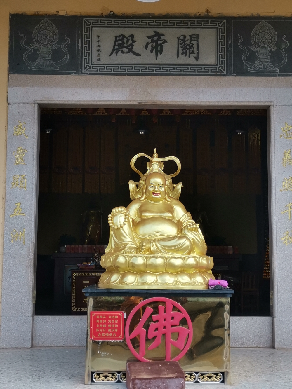 关帝庙实景照片