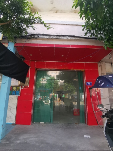 陵水花姐酸粉店