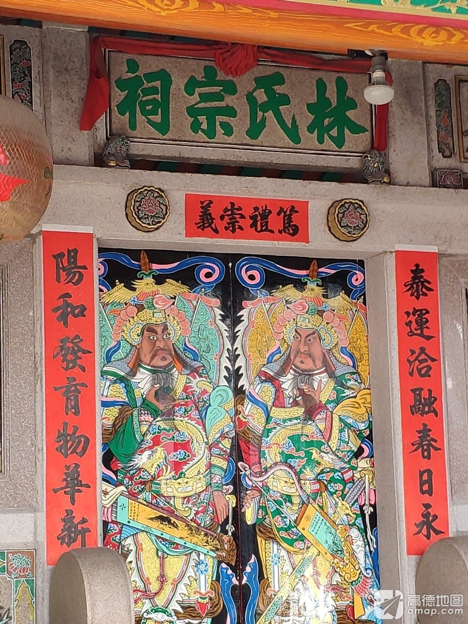 林氏宗祠实景照片