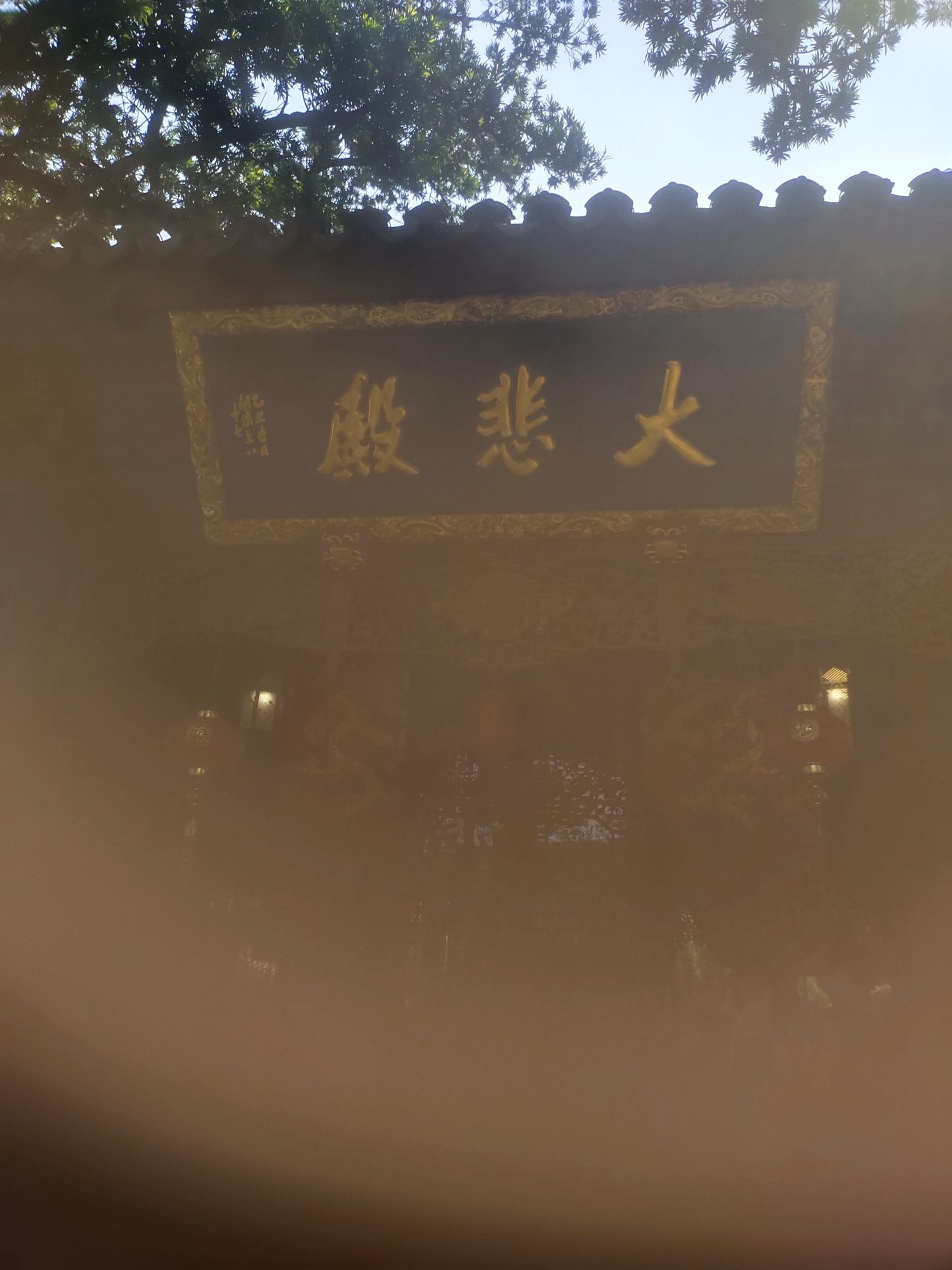 大悲殿实景照片