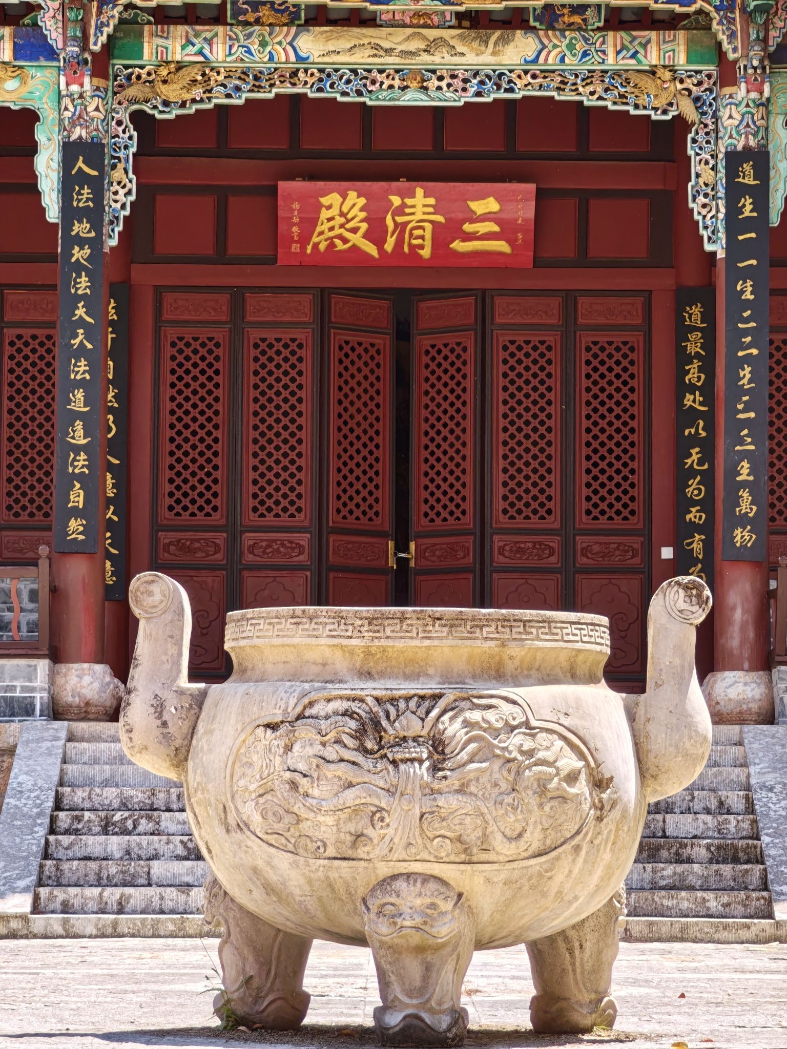 金殿风景名胜区-三清殿实景照片