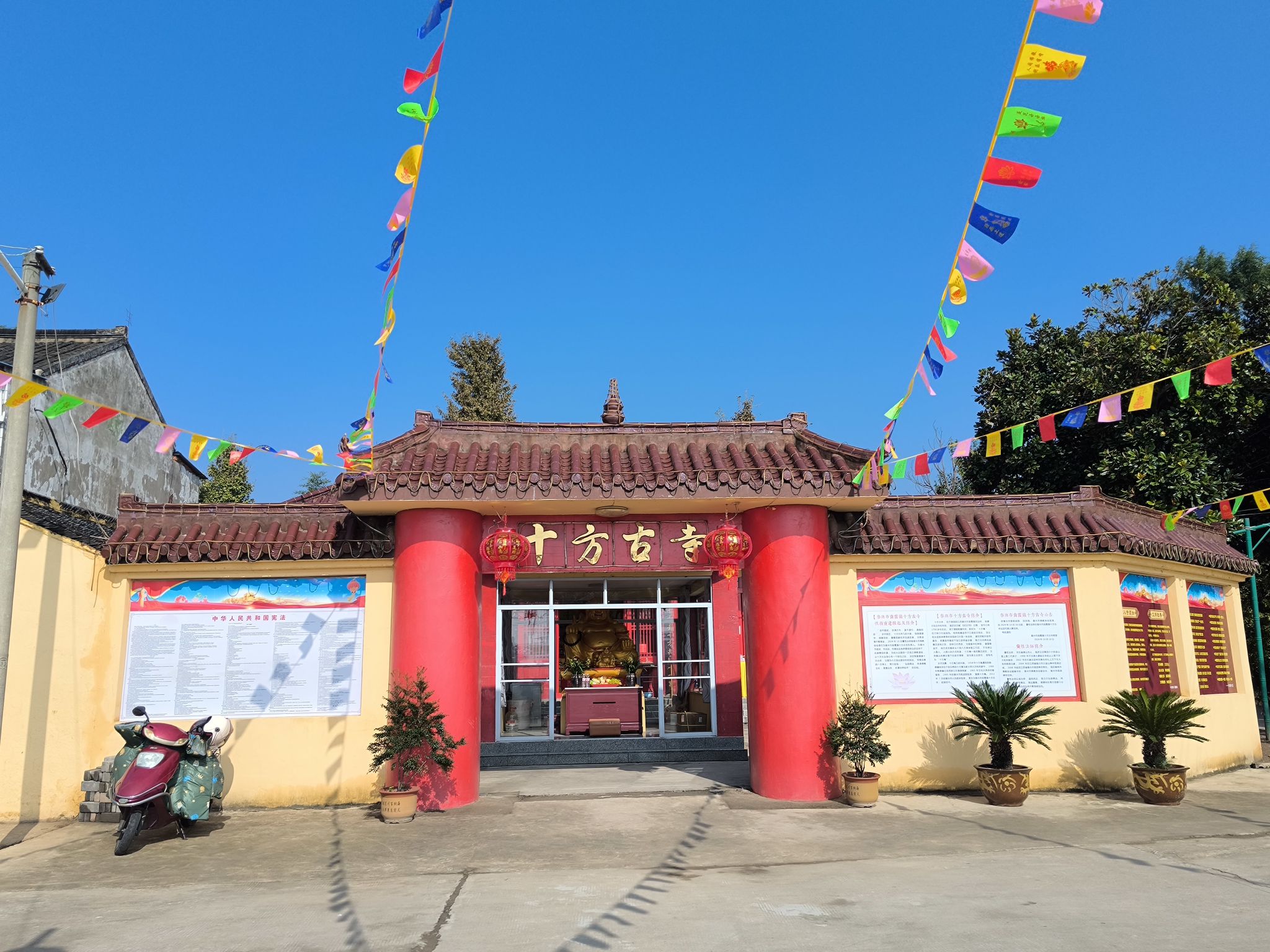 十方古寺实景照片