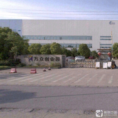 万众创业园实景图