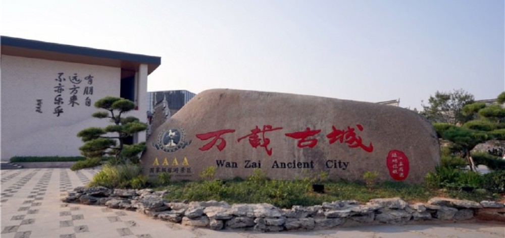 万载古城景点图片