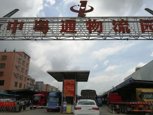 中粤通物流园实景图