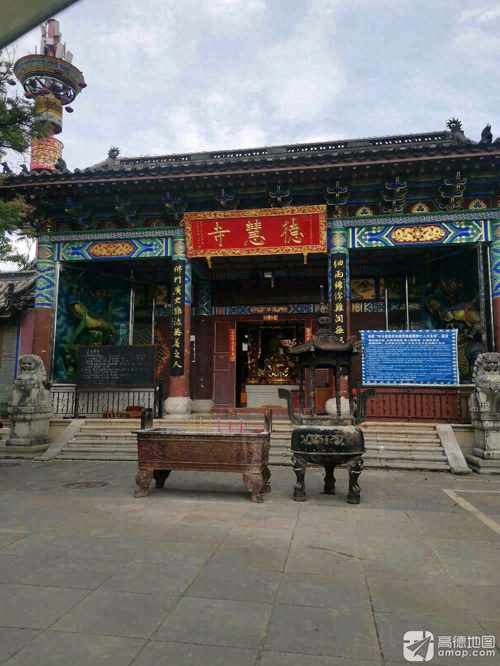 德慧寺实景照片