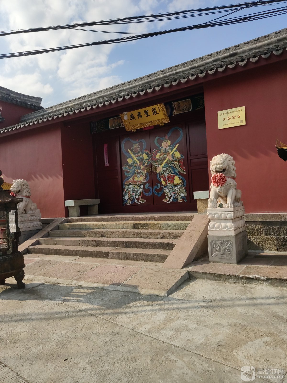 裴圣君庙实景照片