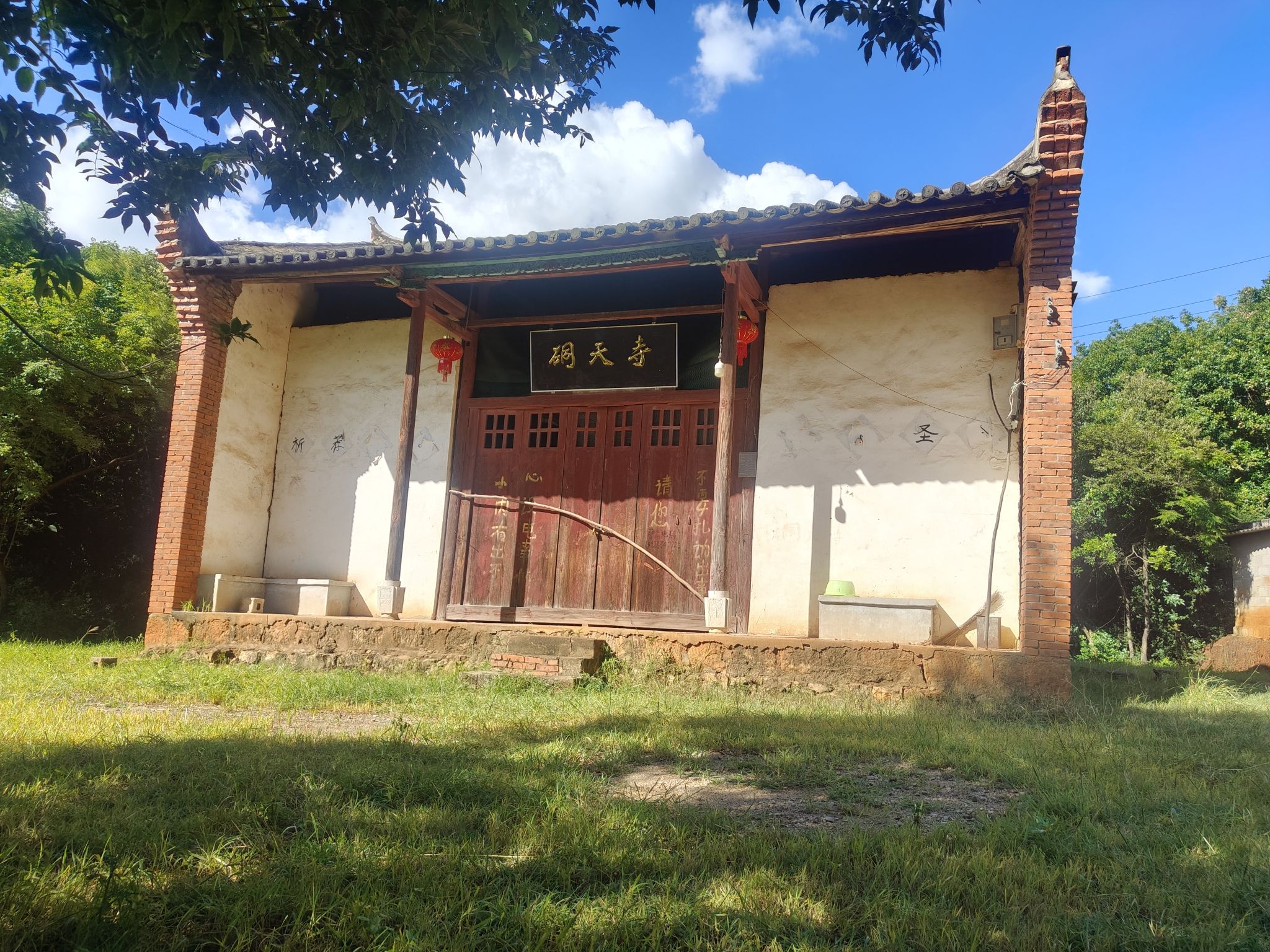 洞天寺实景照片