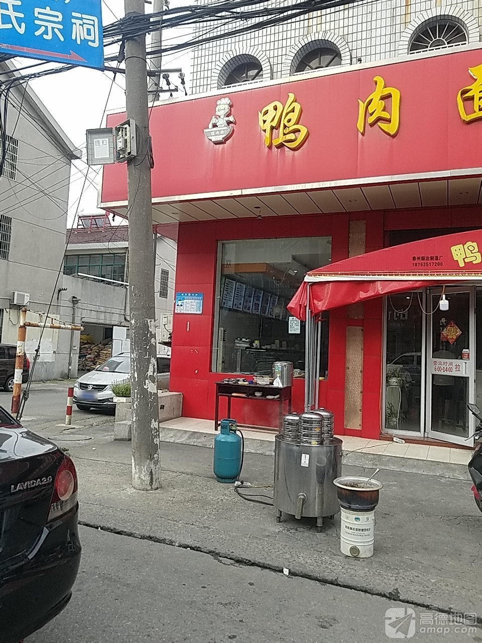 延陵吴氏宗祠实景照片
