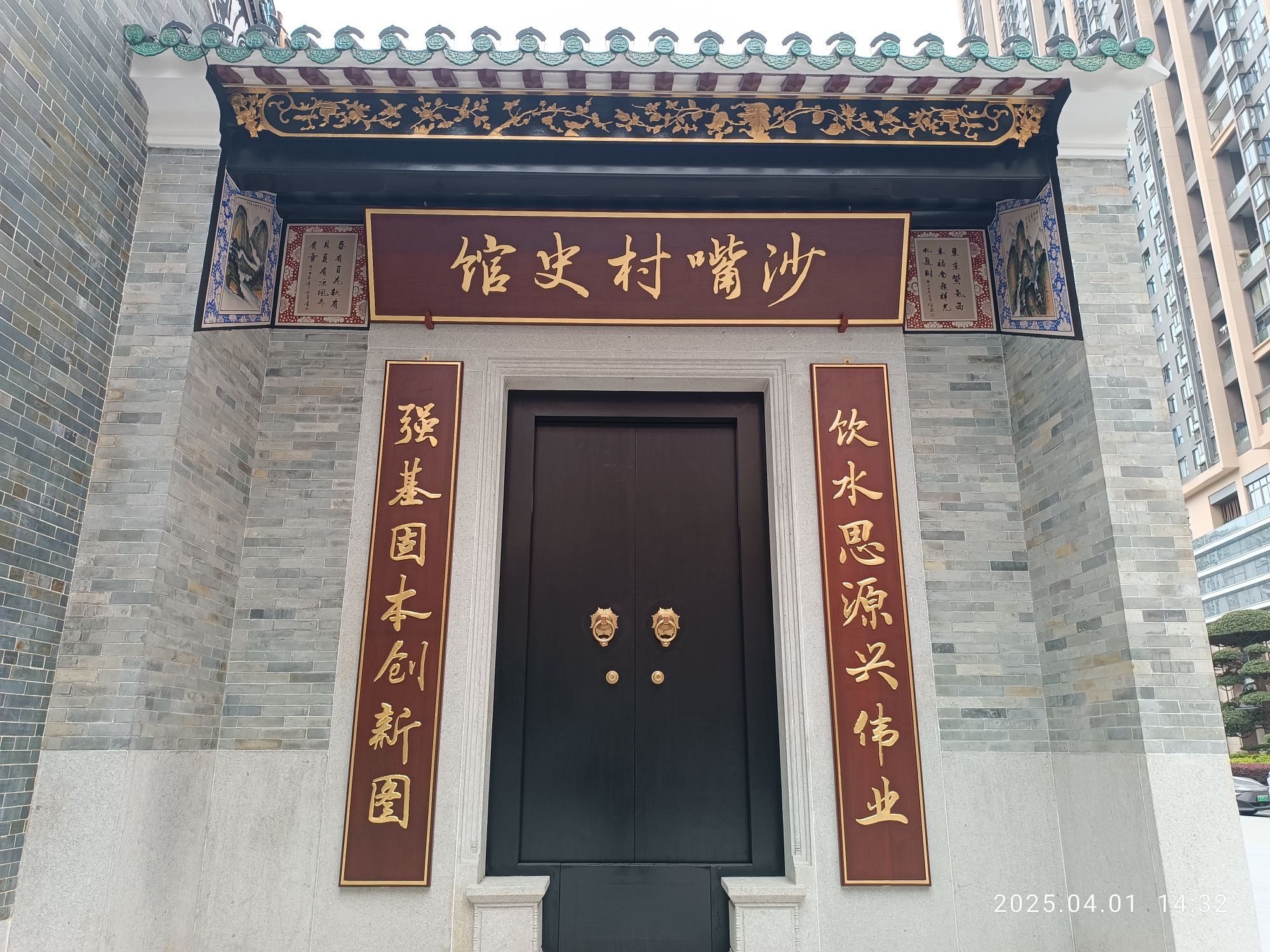 沙嘴洪圣古庙实景照片
