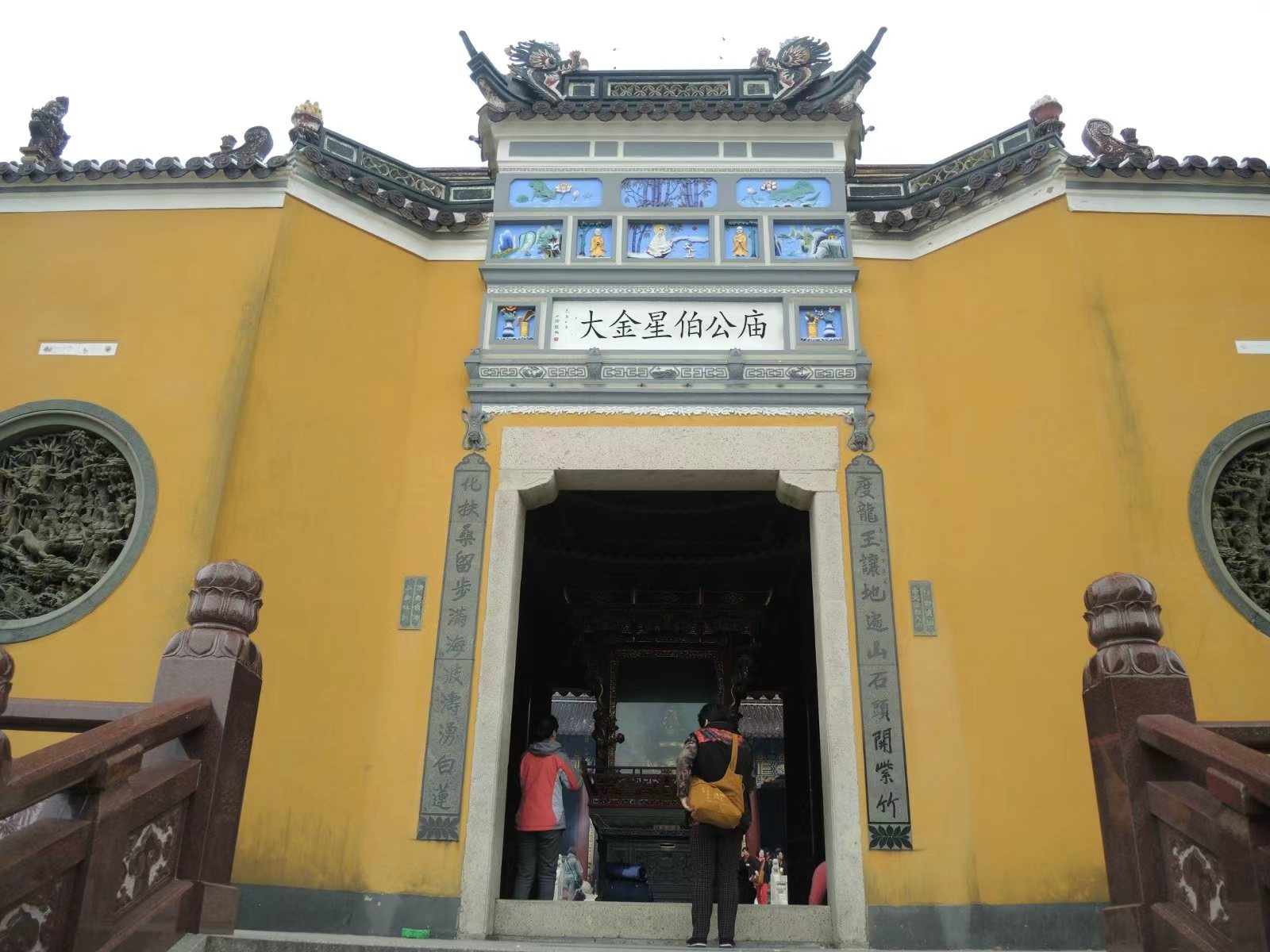 大金星伯公庙实景照片