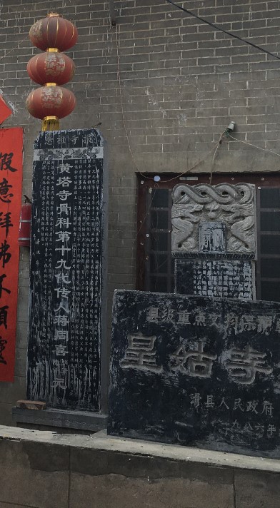 黄塔寺实景照片