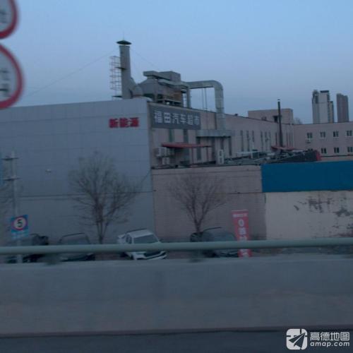 福田汽车超市