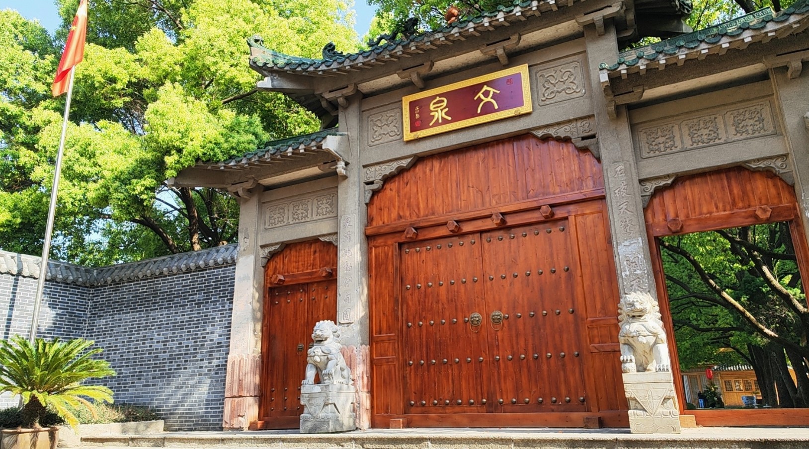 文泉禅寺实景照片