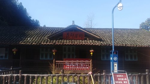 龙凤庵餐厅实景照片