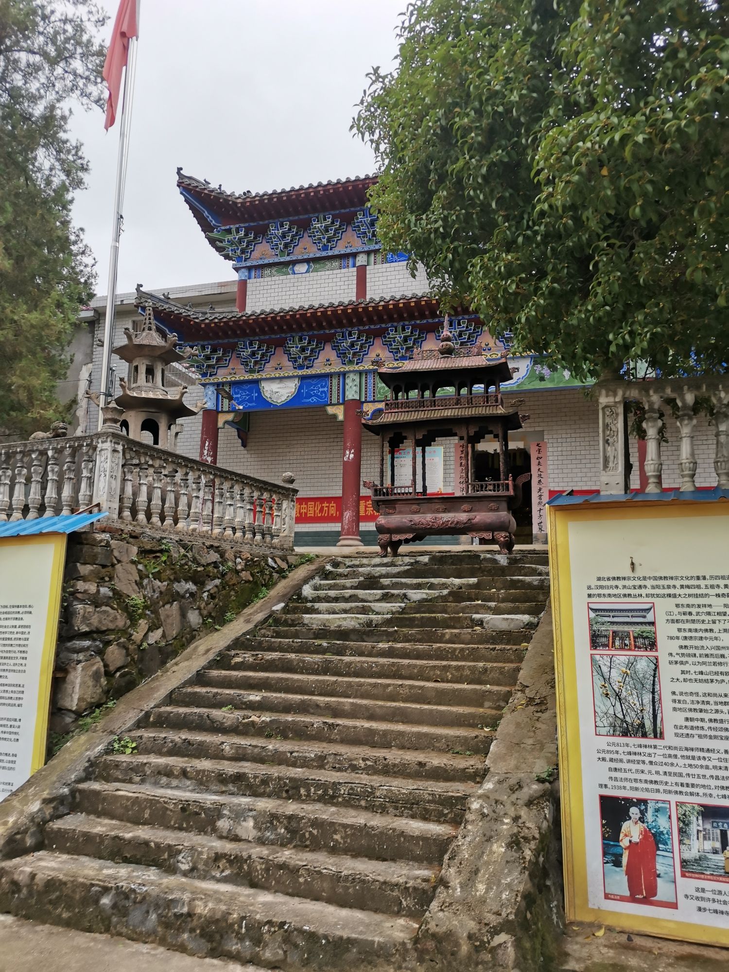 七峰禅寺实景照片