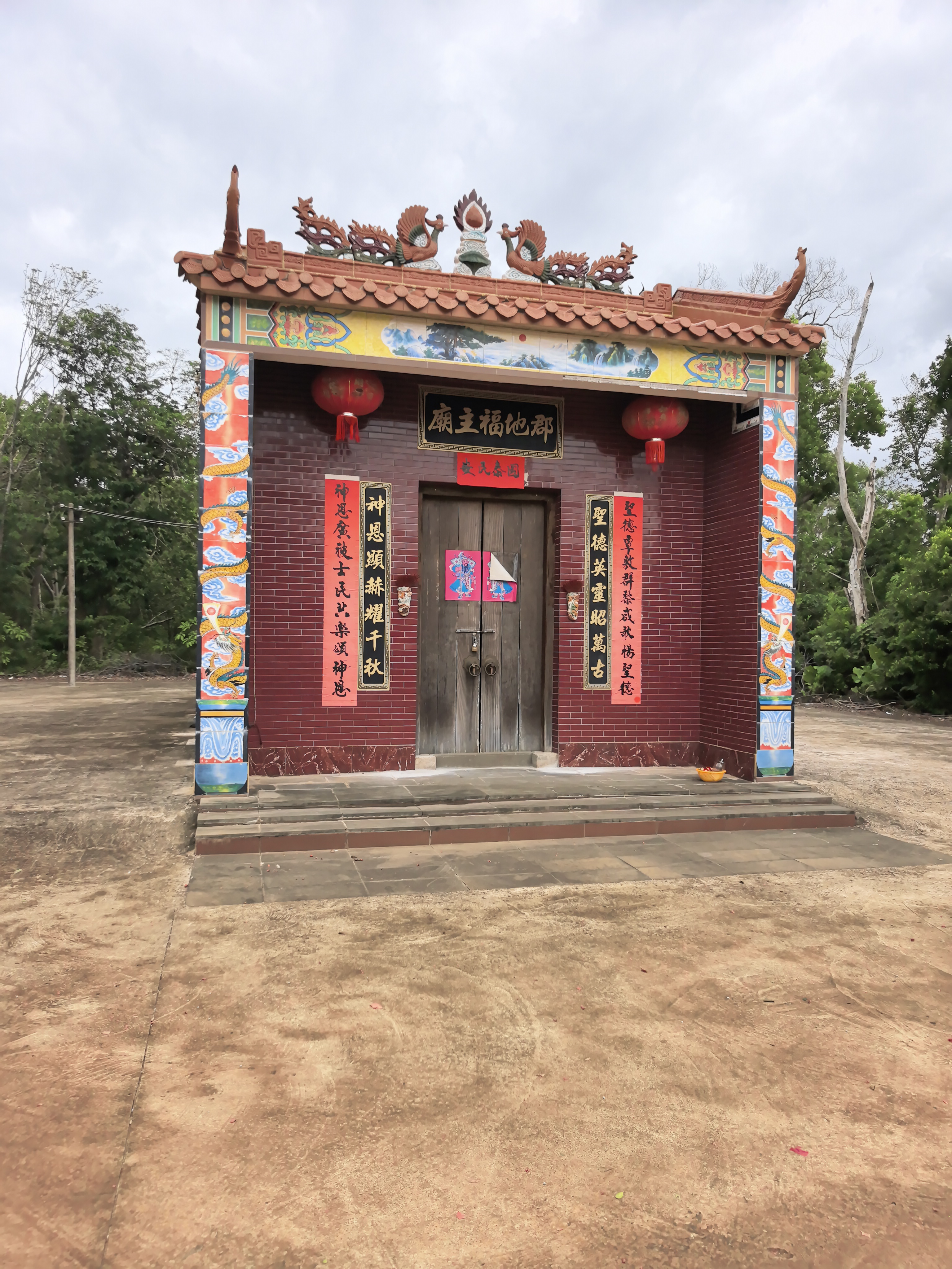 毛坡村郡地福主庙实景照片
