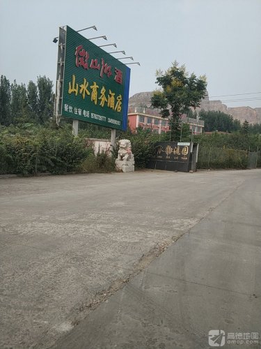 山水物流园实景图