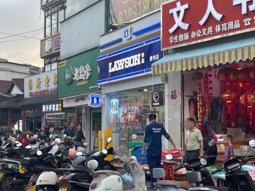 LAWSON罗森(那大第一小学店)