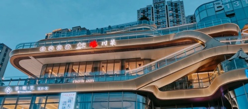 白马·臻川菜(北滨路)