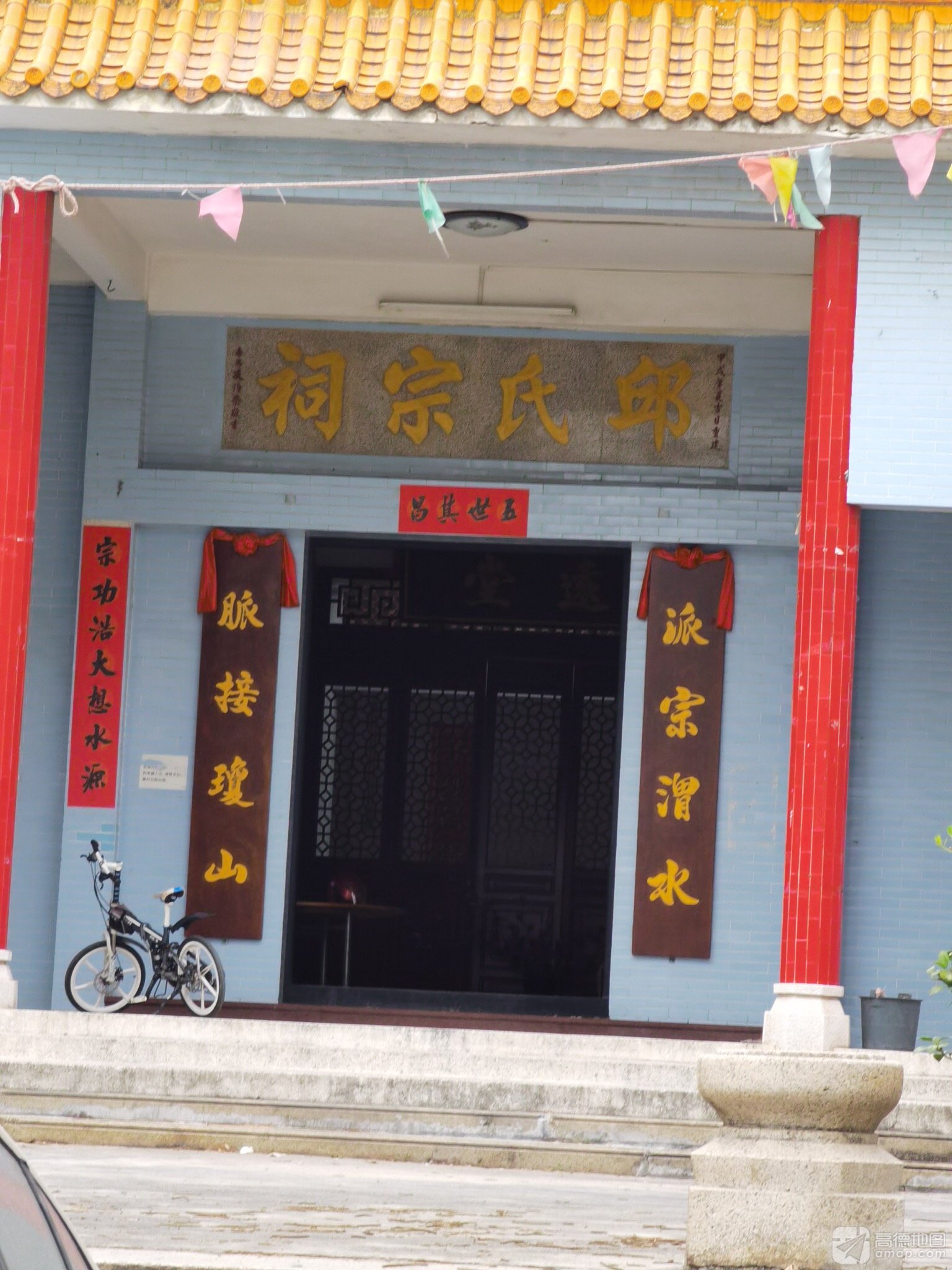 邱氏宗祠实景照片