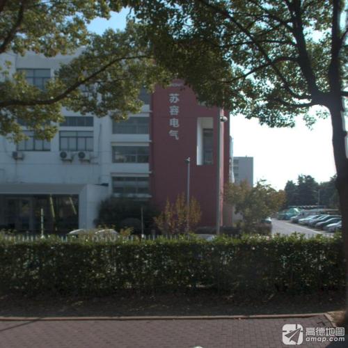 苏州工业园区苏容电气有限公司实景图（3）