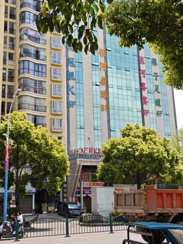 银河桌球