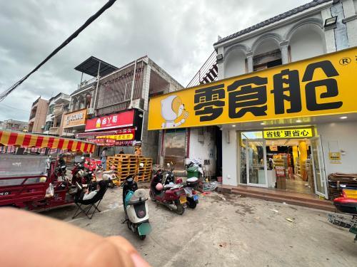 零食舱省钱超市(三亚崖州港门村店)