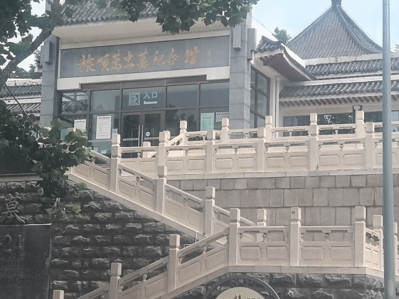 享殿实景照片