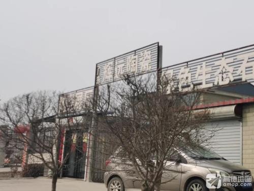 广东辉远陶瓷专卖店(定州市东庞村店)