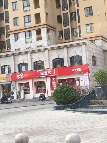 美宜佳便利店(博陵街紫芳园店)