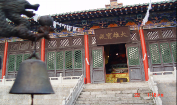 藏山旅游风景区-大雄宝殿实景照片