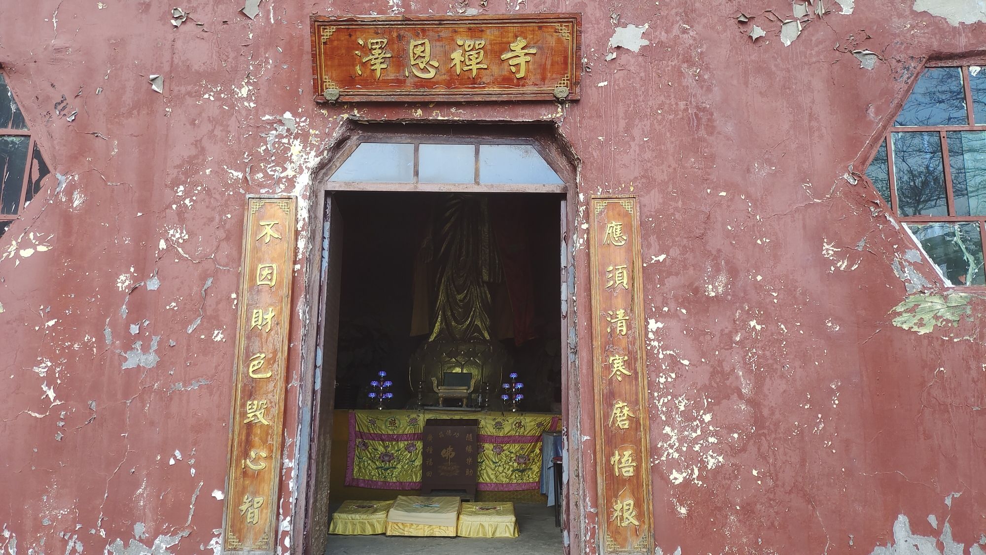 泽恩禅寺实景照片