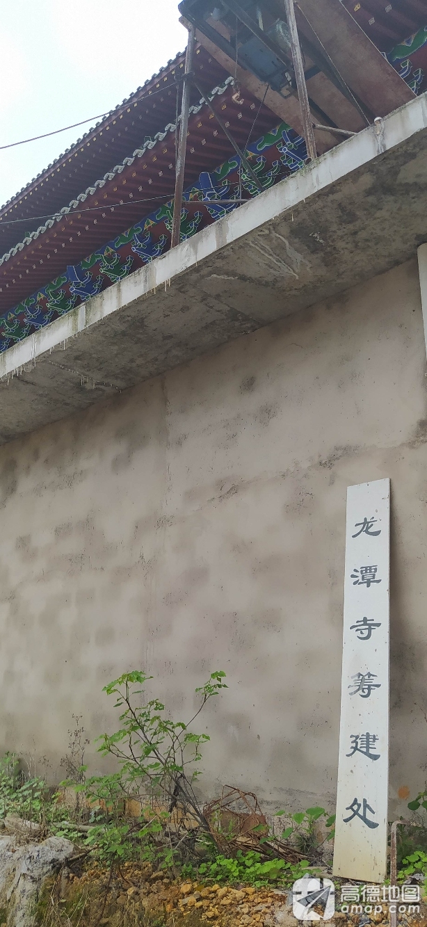龙潭寺实景照片