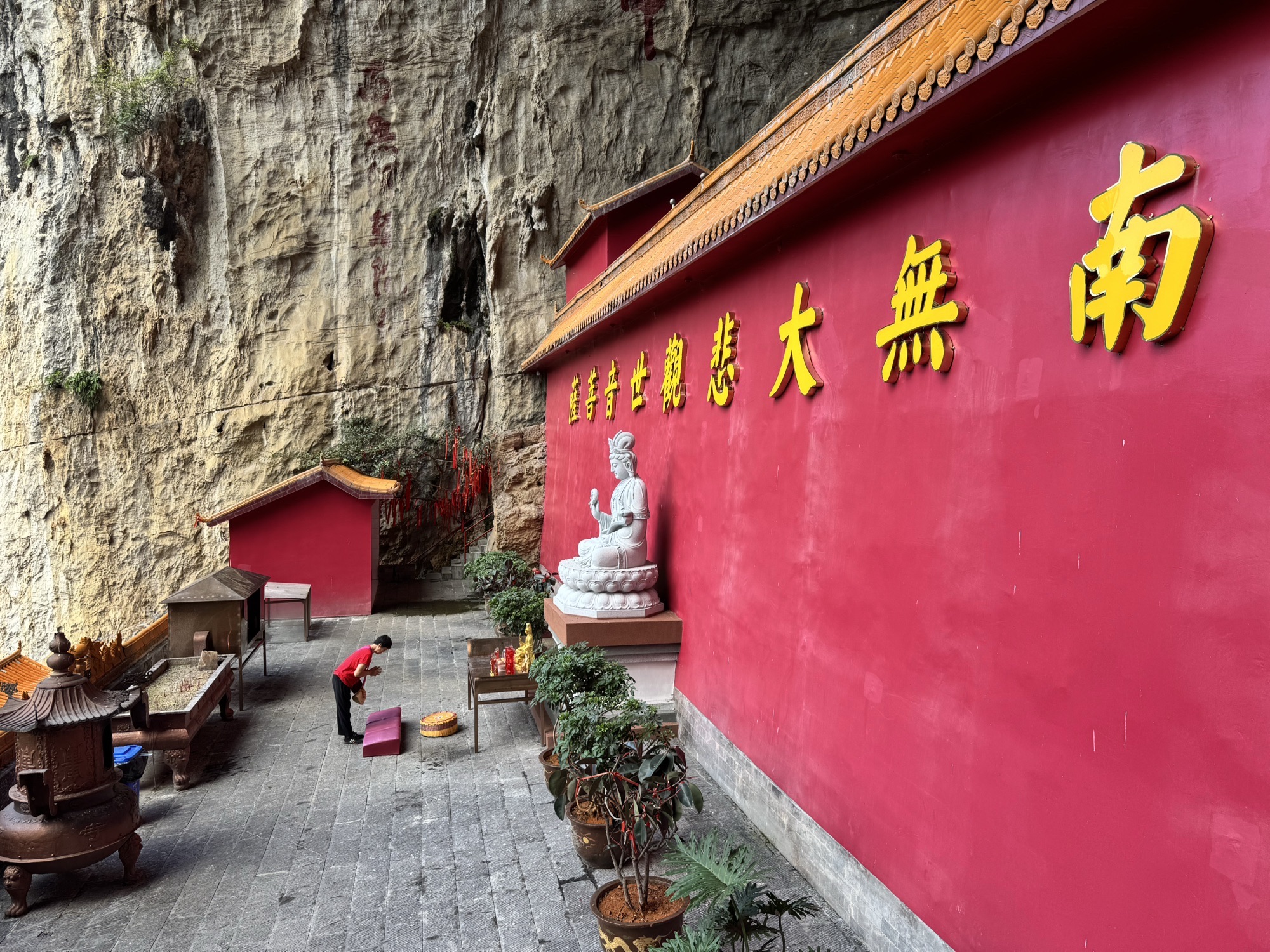 万佛寺实景照片