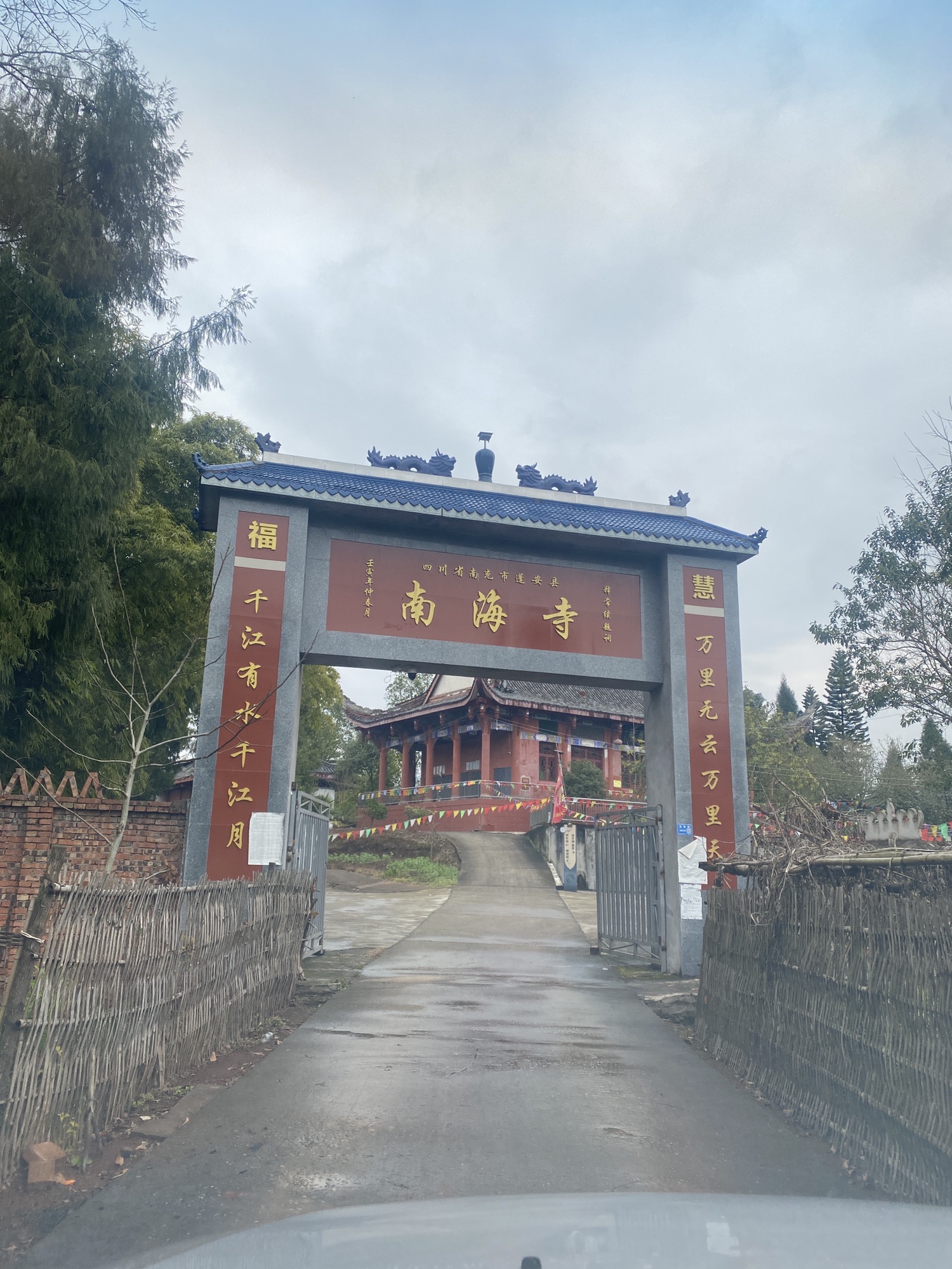 南海寺实景照片
